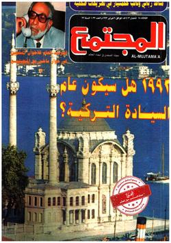 مساعد الرئيس الأفغاني رباني في مؤتمر صحفي بالكويت: ست منظمات من أصل تسع وافقت على اختيار البروفيسور رباني رئيسًا